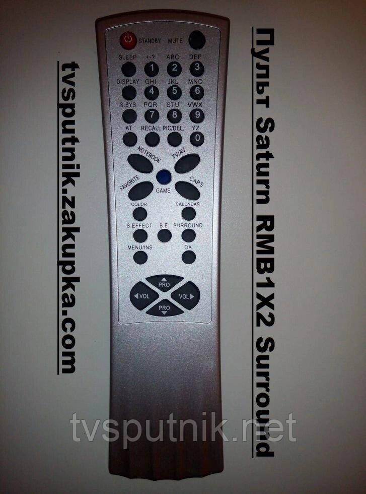 Пульт Saturn RMB1X2 Surround