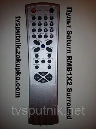 Пульт Saturn RMB1X2 Surround, фото 1