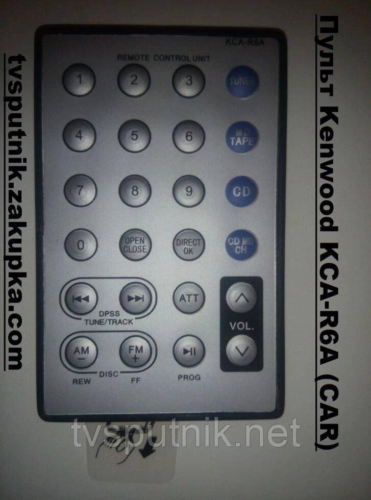 Пульт Kenwood KCA-R6A (CAR)