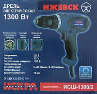 Мережевий шуруповерт Іскра ІСШ-1300/2