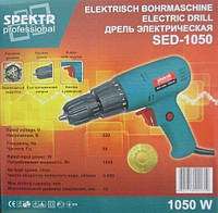 Мережевий шуруповерт Spektr Sed-1050