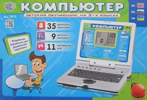 Детский русско-украинско-английский компьютер с мышкой JoyToy 7073 - фото 2 - id-p379091658