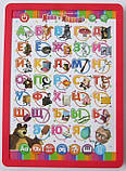 Книга з планшетом Вчимо літери з Машею, фото 2