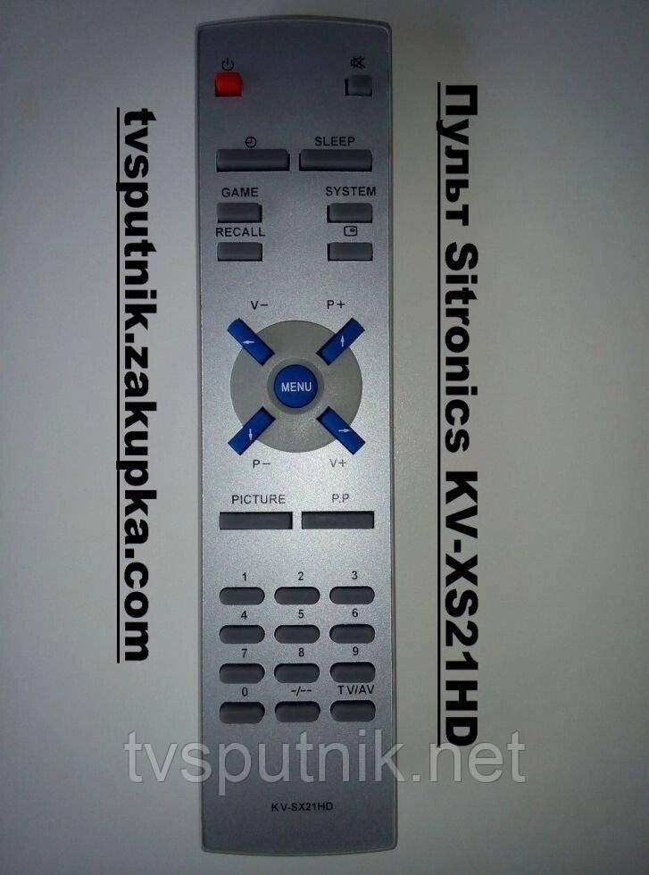Пульт Sitronics KV-XS21HD