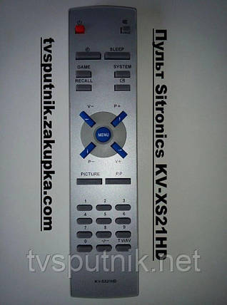 Пульт Sitronics KV-XS21HD, фото 1