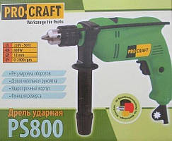 Дриль ударний електричний Pro Craft PS800