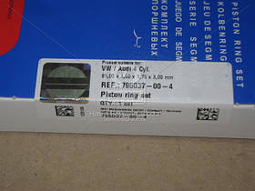 Кільця поршневі VOLKSWAGEN Фольксваген 81,00 1,6-2,2 1,5 x 1,75 x 3,00 (пр-во SM)