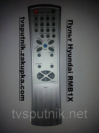 Пульт для телевізора Hyundai RMB1X, фото 1