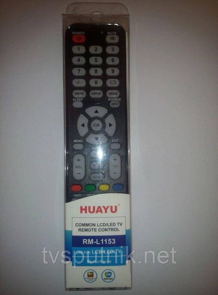 Пульт універсальний Polar RM-L1153