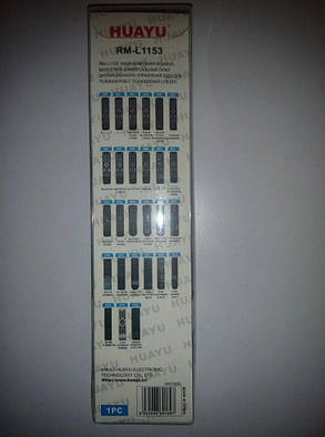 Пульт універсальний Polar RM-L1153, фото 3