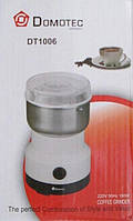 Кавомолка Domotec DT1006 Німеччина