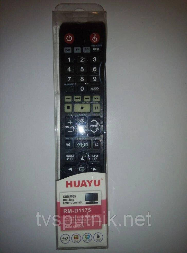 Універсальний Пульт Samsung RM-D1175 (BLU-RAY)