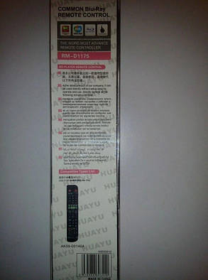 Універсальний Пульт Samsung RM-D1175 (BLU-RAY), фото 2