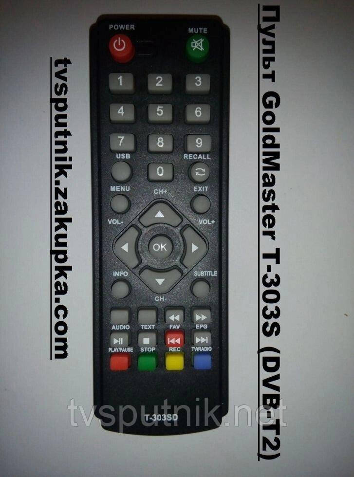 Пульт GoldMaster T-303S (DVB-T2)