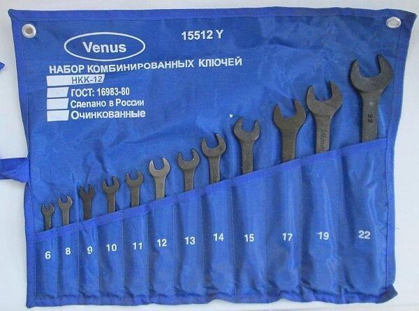 Набір ключів Venus (12 предметів)