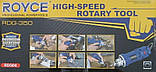 Гравер (бормашина) Royce Rdg-350, фото 5