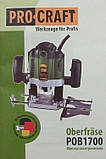 Фрезер Pro Craft Pob1700, фото 4