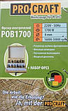 Фрезер Pro Craft Pob1700, фото 5