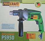 Дриль ударний Pro Craft PS950 (металевий редуктор), фото 3