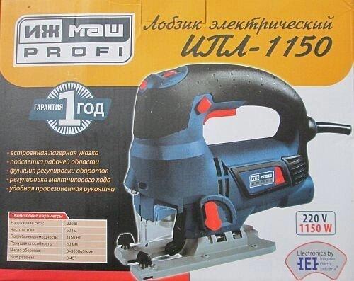 Електролобзик Іжмаш ІПЛ-1150 Profi WorkZone