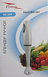 Блендер Octavo Oc-244, 250Вт, фото 3