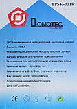 Електричний чайник Domotec Tpsk-0418, Tpsk-0318 1500 Вт, фото 2