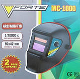 Маска хамелеон Forte Mc-1000, фото 3