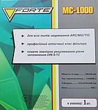 Маска хамелеон Forte Mc-1000, фото 5