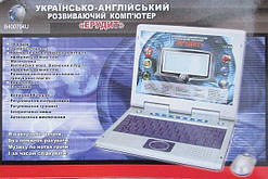 Дитячий ноутбук Ерудит B400794u/8808e