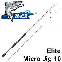 Спиннинг Salmo Elite MICRO JIG 10 2,13м (2-10гр) 2323-213