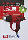 Фен промисловий Іжмаш If-2100 з насадками, фото 3