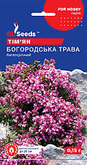 Тім'ян (чебрець) Богородська трава напівкущ 0,15 г