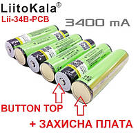 Аккумулятор 18650 LiitoKala Lii-34B PCB NCR18650B 3400mAh 6A Li-Ion выпуклый контакт защитная плата protected