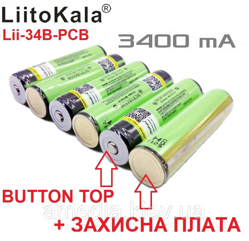 Акумулятор 18650 LiitoKala Lii-34B PCB NCR18650B 3400mAh 6A Li-Ion опуклий контакт з платою захисту protected