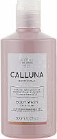 Гель для душа - Scottish Fine Soaps Calluna Botanicals Body Wash 300ml (1146046)