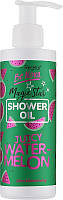 Олія для душу "Сочний кавун" Regital Shower Oil Juicy Watermellon 200ml (1129576)