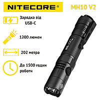 Тактический многофункциональный фонарь Nitecore MH10 V2 (USB Type-C)