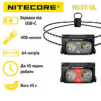 Ультралегкий налобный фонарь Nitecore NU25 UL (USB Type-C)