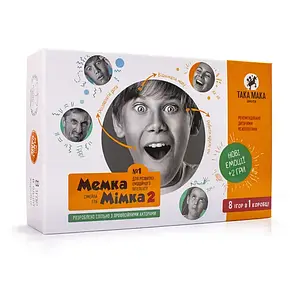 Настольная игра Мемка Мімка 2, фото 1
