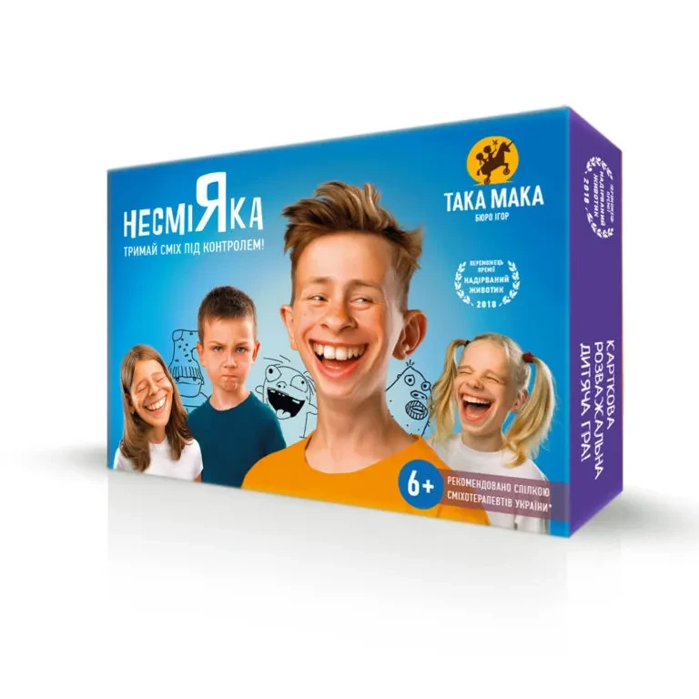 Настільна гра Несміяка Дитяча