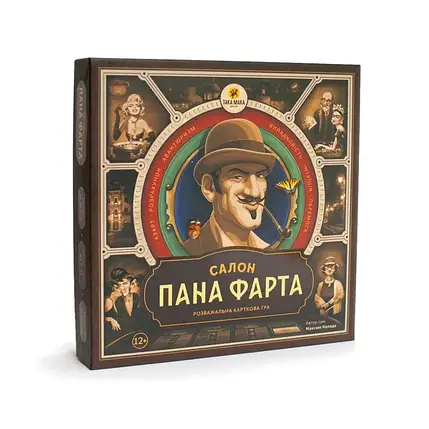 Настільна гра Салон Пана Фарта, фото 1