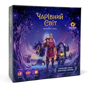 Настольная игра Чарівний світ, фото 1