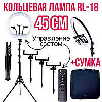 Кільцева світлодіодна лампа на штативі (45 см зі штативом 2 м), набір блогера, UYT
