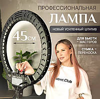 Лампа круглая для селфи, светодиодное кольцо (45см со штативом 2м), UYT