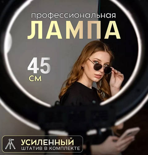 Освещение для блогера, Подстветка для селфи, Кольцевая лампа для ...