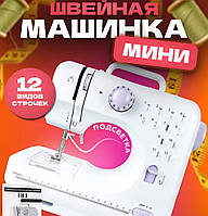 Машина для шиття та вишивки, Машина для шиття (12в1), UYT