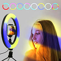 Селфи лампа с разноцветной подсветкой (33см RBG со штативом 2м), ALX