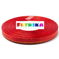 Стрічка атласна червона з золотим люрексом 0,6 см