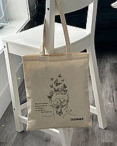 Екошопер BookOpt BK4022 Волт Дісней "Якщо ти можеш мріяти про це - значить, ти можеш це зробити" бежевий, фото 4