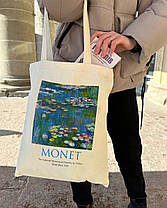 Екошопер BookOpt ВК4063 MONET «Водяні лілії» бежевий, фото 6